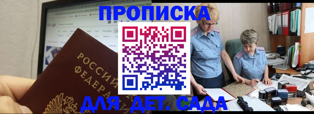 временная регистрация госуслуги в Тамбовской области