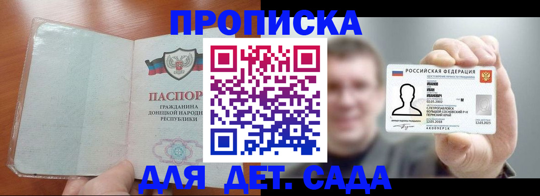 прописка иностранных граждан в Тамбовской области