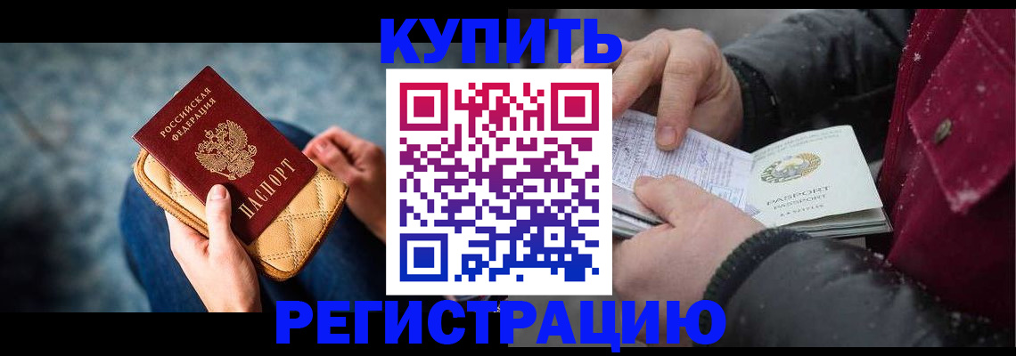 прописка паспорт в Тамбовской области