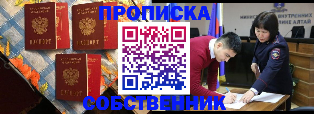 временная регистрация гарантия в Тамбовской области